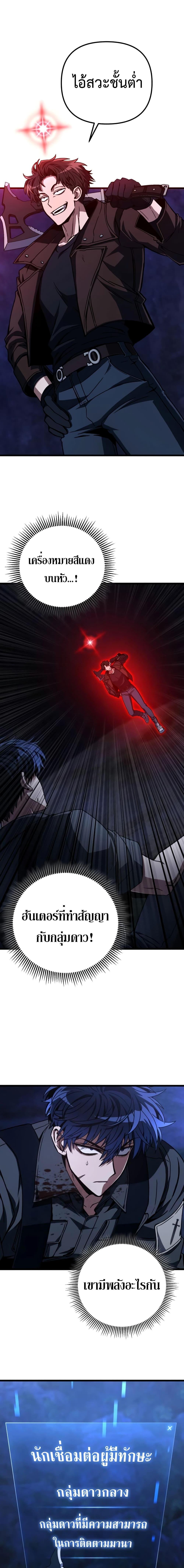 Manga-lc-com อ่านมังงะ อ่านการ์ตูน ออนไลน์ ฟรี The Genius Assassin Who Takes it All ตอนที่ 1 2 3 4 5 6 7 8 9 10 11 12 13 14 ฟรี ไม่มีโฆษณา Manga-lc - อ่าน มังงะ อ่าน การ์ตูน ออนไลน์ อ่านมังงะ ฟรี