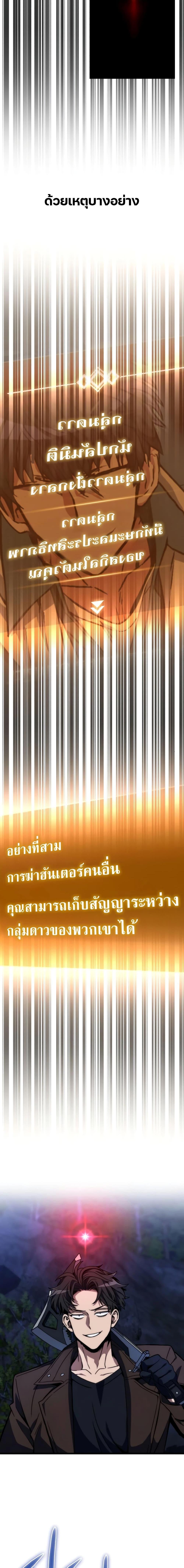 Manga-lc-com อ่านมังงะ อ่านการ์ตูน ออนไลน์ ฟรี The Genius Assassin Who Takes it All ตอนที่ 1 2 3 4 5 6 7 8 9 10 11 12 13 14 ฟรี ไม่มีโฆษณา Manga-lc - อ่าน มังงะ อ่าน การ์ตูน ออนไลน์ อ่านมังงะ ฟรี