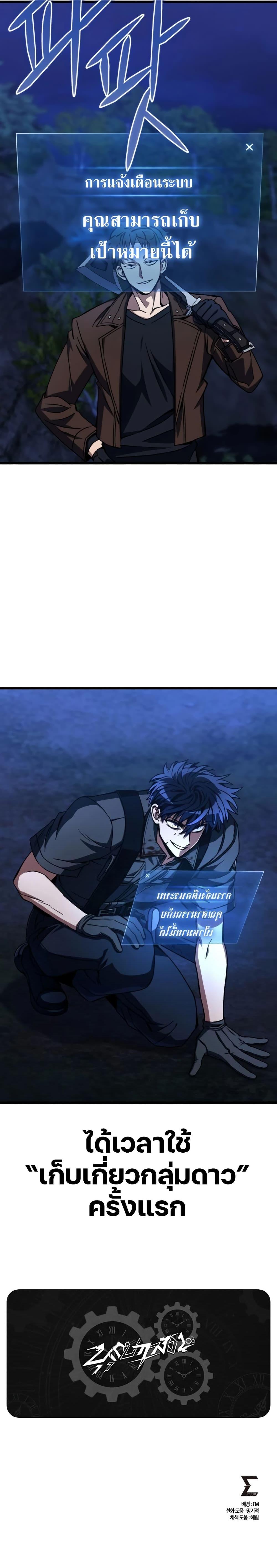 Manga-lc-com อ่านมังงะ อ่านการ์ตูน ออนไลน์ ฟรี The Genius Assassin Who Takes it All ตอนที่ 1 2 3 4 5 6 7 8 9 10 11 12 13 14 ฟรี ไม่มีโฆษณา Manga-lc - อ่าน มังงะ อ่าน การ์ตูน ออนไลน์ อ่านมังงะ ฟรี