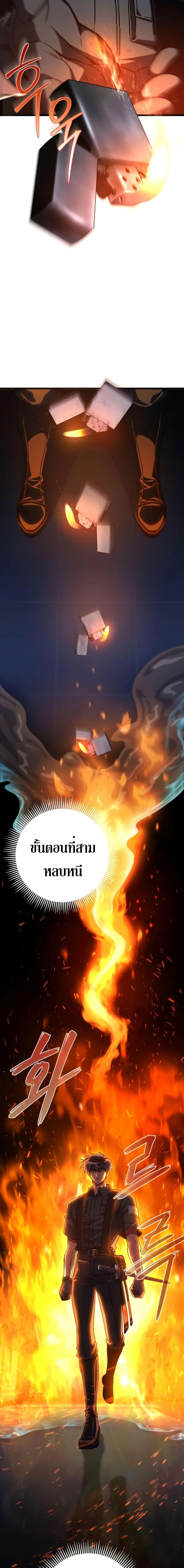 Manga-lc-com อ่านมังงะ อ่านการ์ตูน ออนไลน์ ฟรี The Genius Assassin Who Takes it All ตอนที่ 1 2 3 4 5 6 7 8 9 10 11 12 13 14 ฟรี ไม่มีโฆษณา Manga-lc - อ่าน มังงะ อ่าน การ์ตูน ออนไลน์ อ่านมังงะ ฟรี