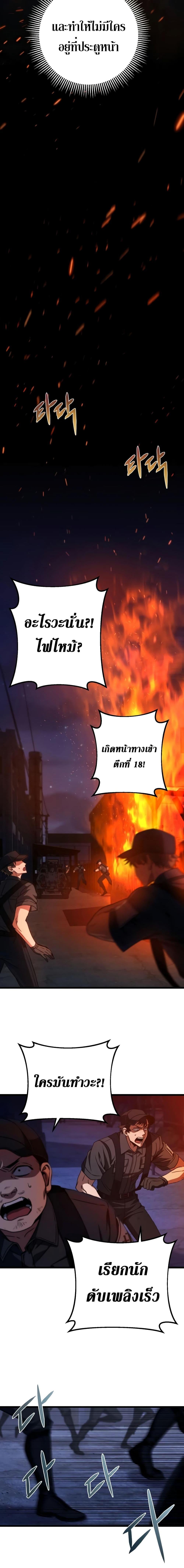 Manga-lc-com อ่านมังงะ อ่านการ์ตูน ออนไลน์ ฟรี The Genius Assassin Who Takes it All ตอนที่ 1 2 3 4 5 6 7 8 9 10 11 12 13 14 ฟรี ไม่มีโฆษณา Manga-lc - อ่าน มังงะ อ่าน การ์ตูน ออนไลน์ อ่านมังงะ ฟรี