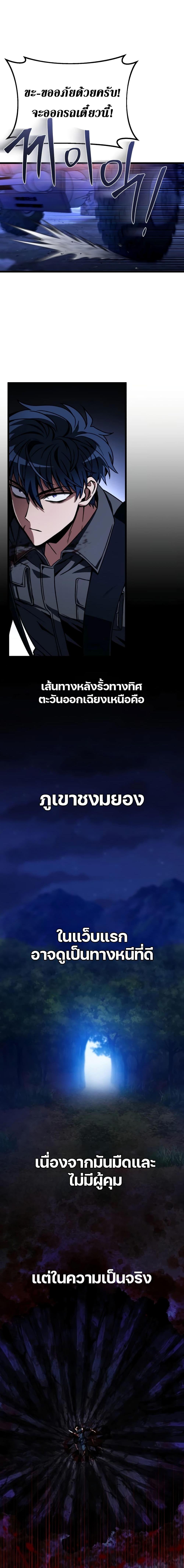 Manga-lc-com อ่านมังงะ อ่านการ์ตูน ออนไลน์ ฟรี The Genius Assassin Who Takes it All ตอนที่ 1 2 3 4 5 6 7 8 9 10 11 12 13 14 ฟรี ไม่มีโฆษณา Manga-lc - อ่าน มังงะ อ่าน การ์ตูน ออนไลน์ อ่านมังงะ ฟรี