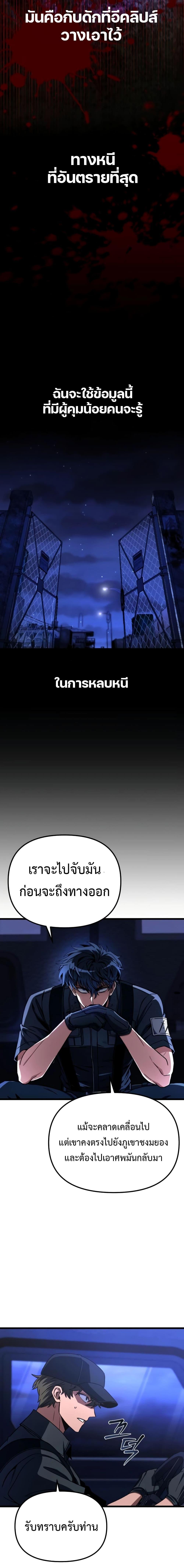 Manga-lc-com อ่านมังงะ อ่านการ์ตูน ออนไลน์ ฟรี The Genius Assassin Who Takes it All ตอนที่ 1 2 3 4 5 6 7 8 9 10 11 12 13 14 ฟรี ไม่มีโฆษณา Manga-lc - อ่าน มังงะ อ่าน การ์ตูน ออนไลน์ อ่านมังงะ ฟรี