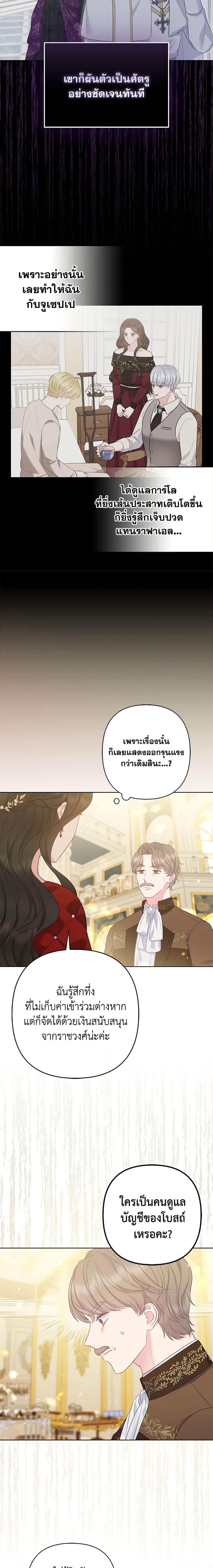 Manga-lc-com อ่านมังงะ อ่านการ์ตูน ออนไลน์ ฟรี So I Married An Abandoned Crown Prince ตอนที่ 1 2 3 4 5 6 7 8 9 10 11 12 13 14 ฟรี ไม่มีโฆษณา Manga-lc - อ่าน มังงะ อ่าน การ์ตูน ออนไลน์ อ่านมังงะ ฟรี