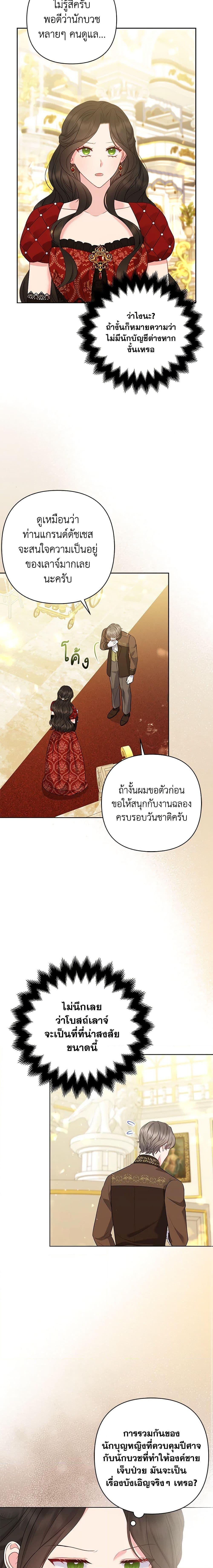 Manga-lc-com อ่านมังงะ อ่านการ์ตูน ออนไลน์ ฟรี So I Married An Abandoned Crown Prince ตอนที่ 1 2 3 4 5 6 7 8 9 10 11 12 13 14 ฟรี ไม่มีโฆษณา Manga-lc - อ่าน มังงะ อ่าน การ์ตูน ออนไลน์ อ่านมังงะ ฟรี