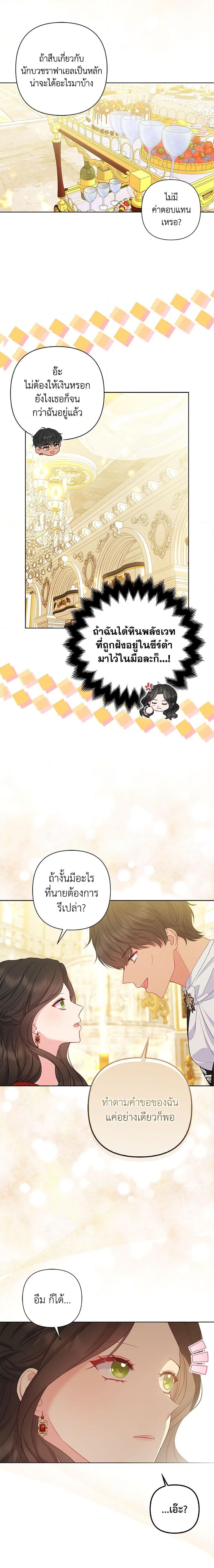 Manga-lc-com อ่านมังงะ อ่านการ์ตูน ออนไลน์ ฟรี So I Married An Abandoned Crown Prince ตอนที่ 1 2 3 4 5 6 7 8 9 10 11 12 13 14 ฟรี ไม่มีโฆษณา Manga-lc - อ่าน มังงะ อ่าน การ์ตูน ออนไลน์ อ่านมังงะ ฟรี