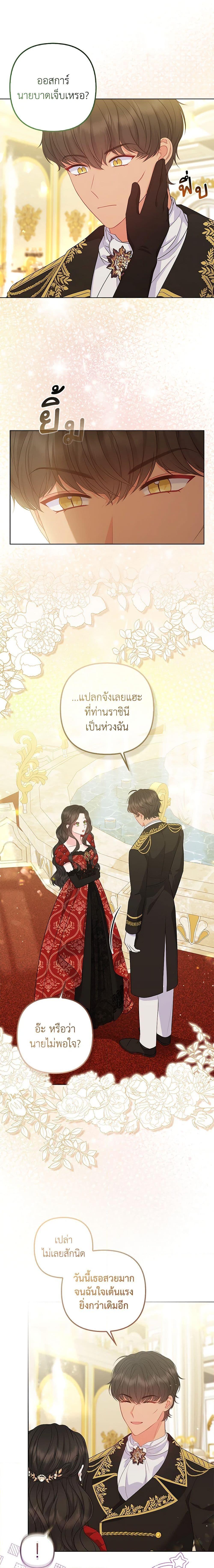 Manga-lc-com อ่านมังงะ อ่านการ์ตูน ออนไลน์ ฟรี So I Married An Abandoned Crown Prince ตอนที่ 1 2 3 4 5 6 7 8 9 10 11 12 13 14 ฟรี ไม่มีโฆษณา Manga-lc - อ่าน มังงะ อ่าน การ์ตูน ออนไลน์ อ่านมังงะ ฟรี