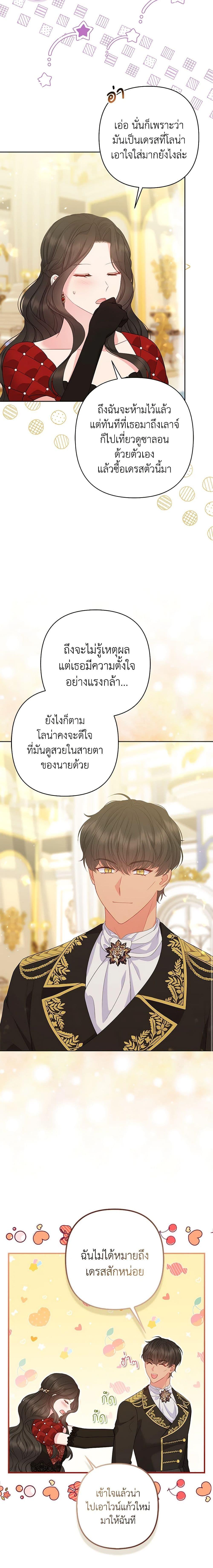 Manga-lc-com อ่านมังงะ อ่านการ์ตูน ออนไลน์ ฟรี So I Married An Abandoned Crown Prince ตอนที่ 1 2 3 4 5 6 7 8 9 10 11 12 13 14 ฟรี ไม่มีโฆษณา Manga-lc - อ่าน มังงะ อ่าน การ์ตูน ออนไลน์ อ่านมังงะ ฟรี