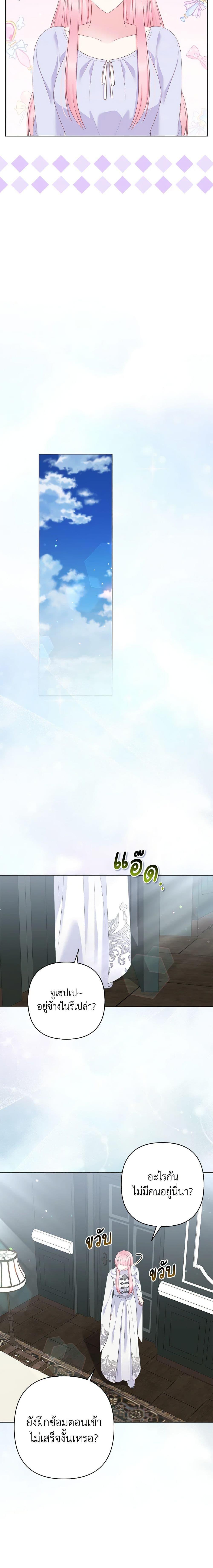 Manga-lc-com อ่านมังงะ อ่านการ์ตูน ออนไลน์ ฟรี So I Married An Abandoned Crown Prince ตอนที่ 1 2 3 4 5 6 7 8 9 10 11 12 13 14 ฟรี ไม่มีโฆษณา Manga-lc - อ่าน มังงะ อ่าน การ์ตูน ออนไลน์ อ่านมังงะ ฟรี