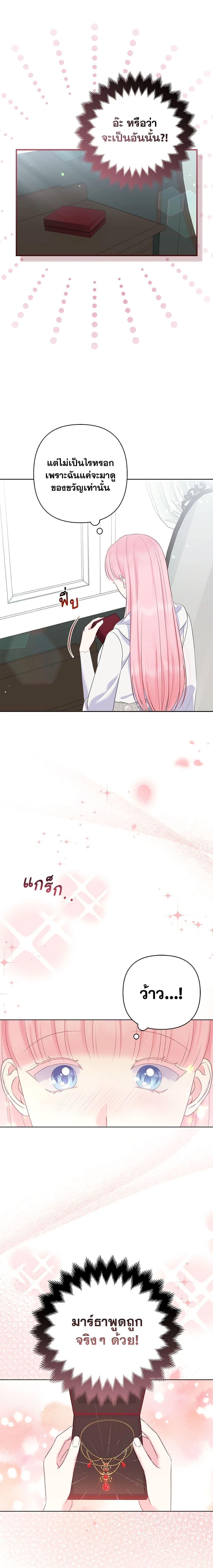 Manga-lc-com อ่านมังงะ อ่านการ์ตูน ออนไลน์ ฟรี So I Married An Abandoned Crown Prince ตอนที่ 1 2 3 4 5 6 7 8 9 10 11 12 13 14 ฟรี ไม่มีโฆษณา Manga-lc - อ่าน มังงะ อ่าน การ์ตูน ออนไลน์ อ่านมังงะ ฟรี