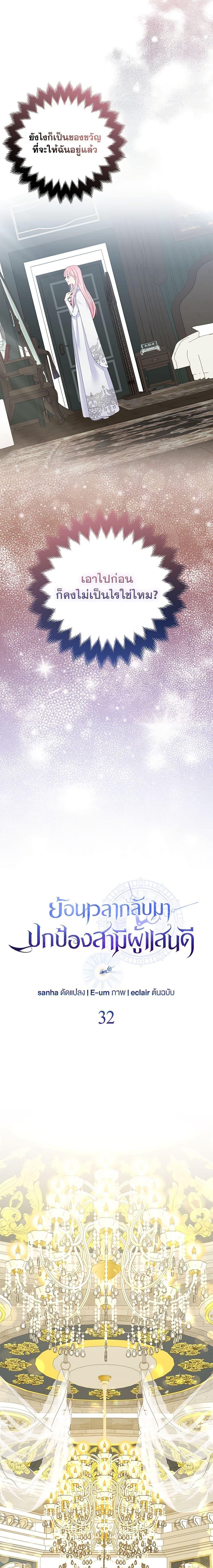 Manga-lc-com อ่านมังงะ อ่านการ์ตูน ออนไลน์ ฟรี So I Married An Abandoned Crown Prince ตอนที่ 1 2 3 4 5 6 7 8 9 10 11 12 13 14 ฟรี ไม่มีโฆษณา Manga-lc - อ่าน มังงะ อ่าน การ์ตูน ออนไลน์ อ่านมังงะ ฟรี