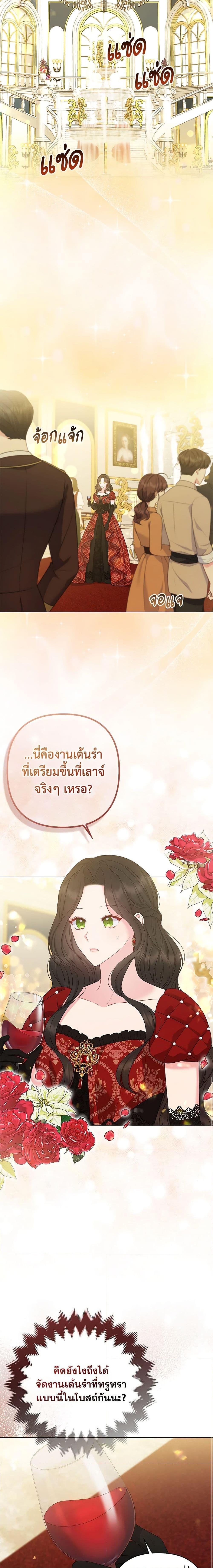 Manga-lc-com อ่านมังงะ อ่านการ์ตูน ออนไลน์ ฟรี So I Married An Abandoned Crown Prince ตอนที่ 1 2 3 4 5 6 7 8 9 10 11 12 13 14 ฟรี ไม่มีโฆษณา Manga-lc - อ่าน มังงะ อ่าน การ์ตูน ออนไลน์ อ่านมังงะ ฟรี