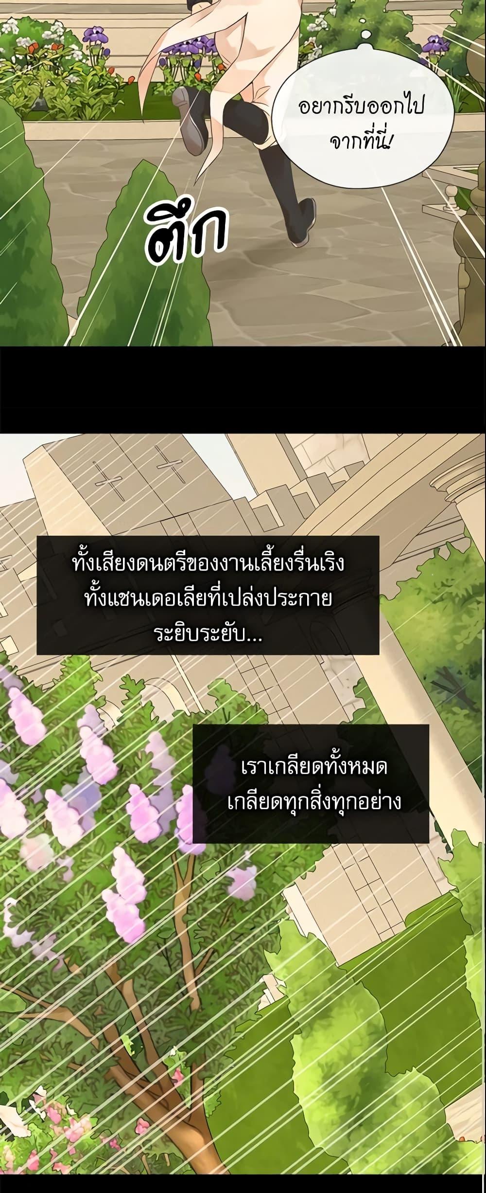 Manga-lc-com อ่านมังงะ อ่านการ์ตูน ออนไลน์ ฟรี Daughter of the Emperor ตอนที่ 1 2 3 4 5 6 7 8 9 10 11 12 13 14 ฟรี ไม่มีโฆษณา Manga-lc - อ่าน มังงะ อ่าน การ์ตูน ออนไลน์ อ่านมังงะ ฟรี