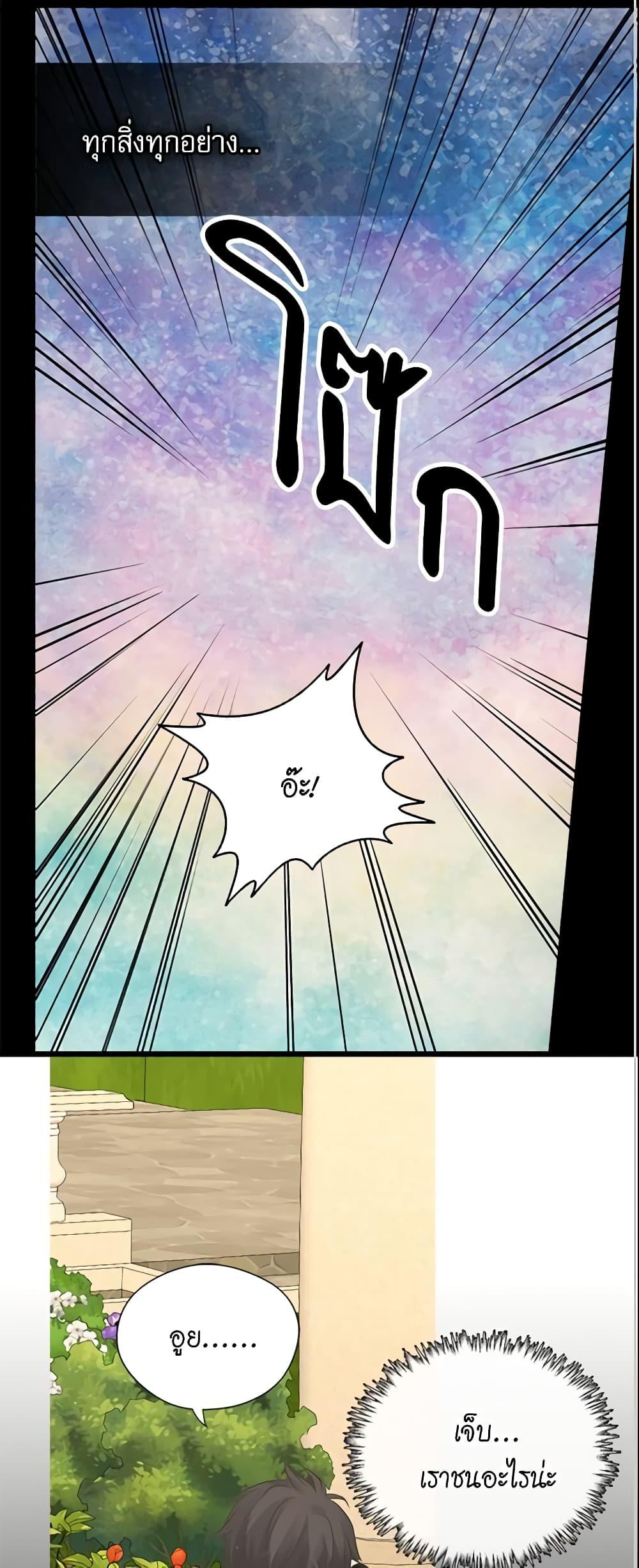 Manga-lc-com อ่านมังงะ อ่านการ์ตูน ออนไลน์ ฟรี Daughter of the Emperor ตอนที่ 1 2 3 4 5 6 7 8 9 10 11 12 13 14 ฟรี ไม่มีโฆษณา Manga-lc - อ่าน มังงะ อ่าน การ์ตูน ออนไลน์ อ่านมังงะ ฟรี