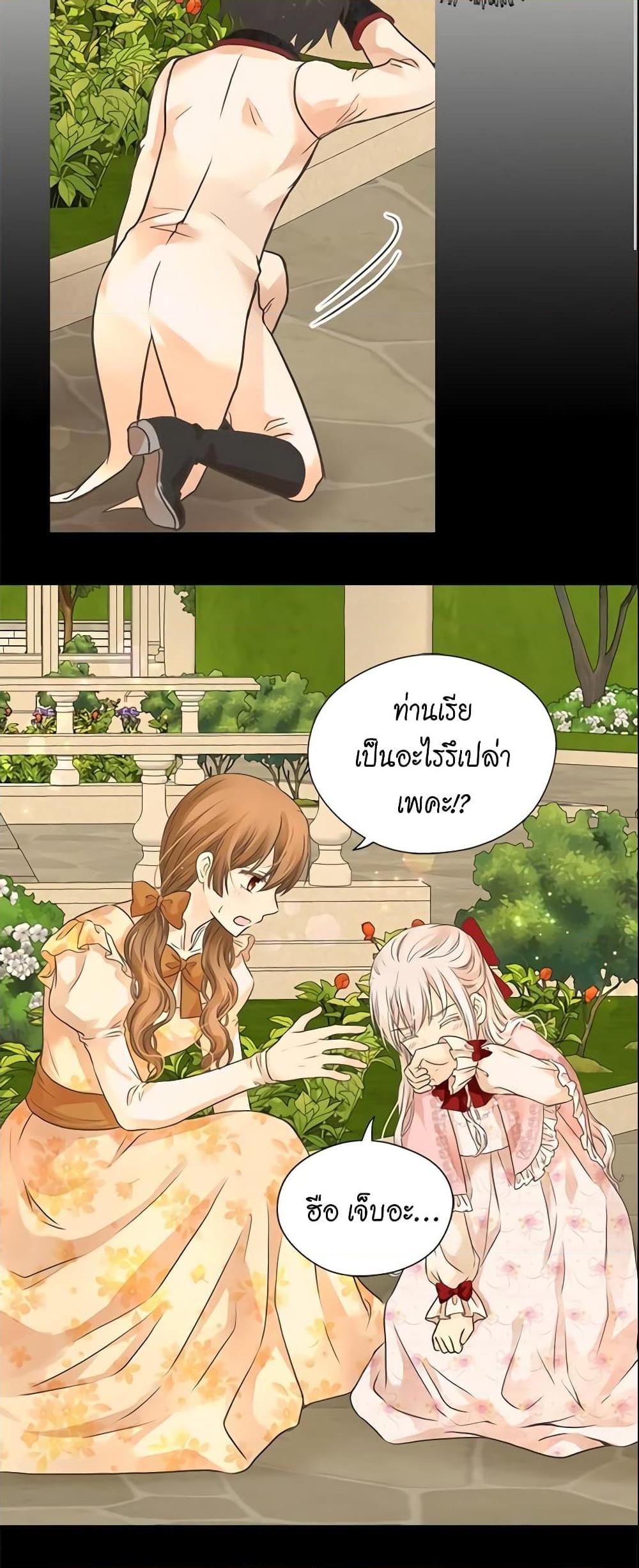 Manga-lc-com อ่านมังงะ อ่านการ์ตูน ออนไลน์ ฟรี Daughter of the Emperor ตอนที่ 1 2 3 4 5 6 7 8 9 10 11 12 13 14 ฟรี ไม่มีโฆษณา Manga-lc - อ่าน มังงะ อ่าน การ์ตูน ออนไลน์ อ่านมังงะ ฟรี