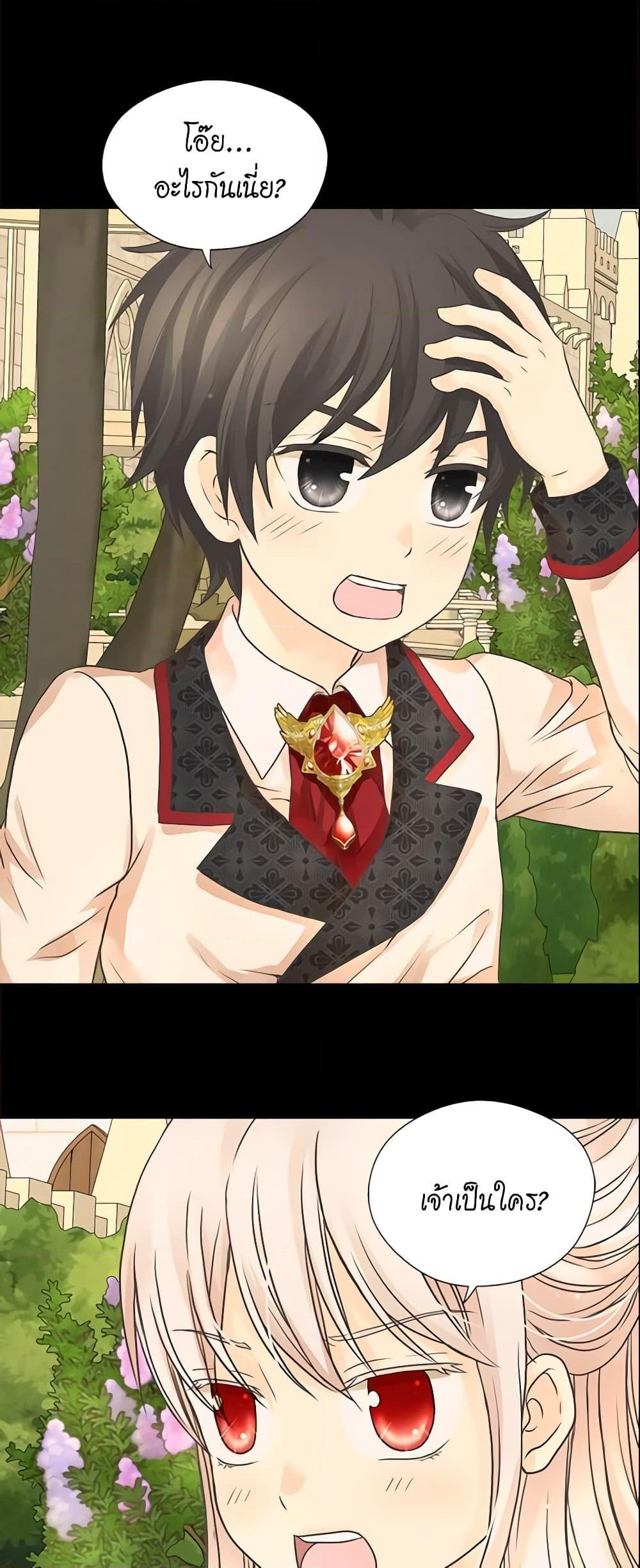 Manga-lc-com อ่านมังงะ อ่านการ์ตูน ออนไลน์ ฟรี Daughter of the Emperor ตอนที่ 1 2 3 4 5 6 7 8 9 10 11 12 13 14 ฟรี ไม่มีโฆษณา Manga-lc - อ่าน มังงะ อ่าน การ์ตูน ออนไลน์ อ่านมังงะ ฟรี