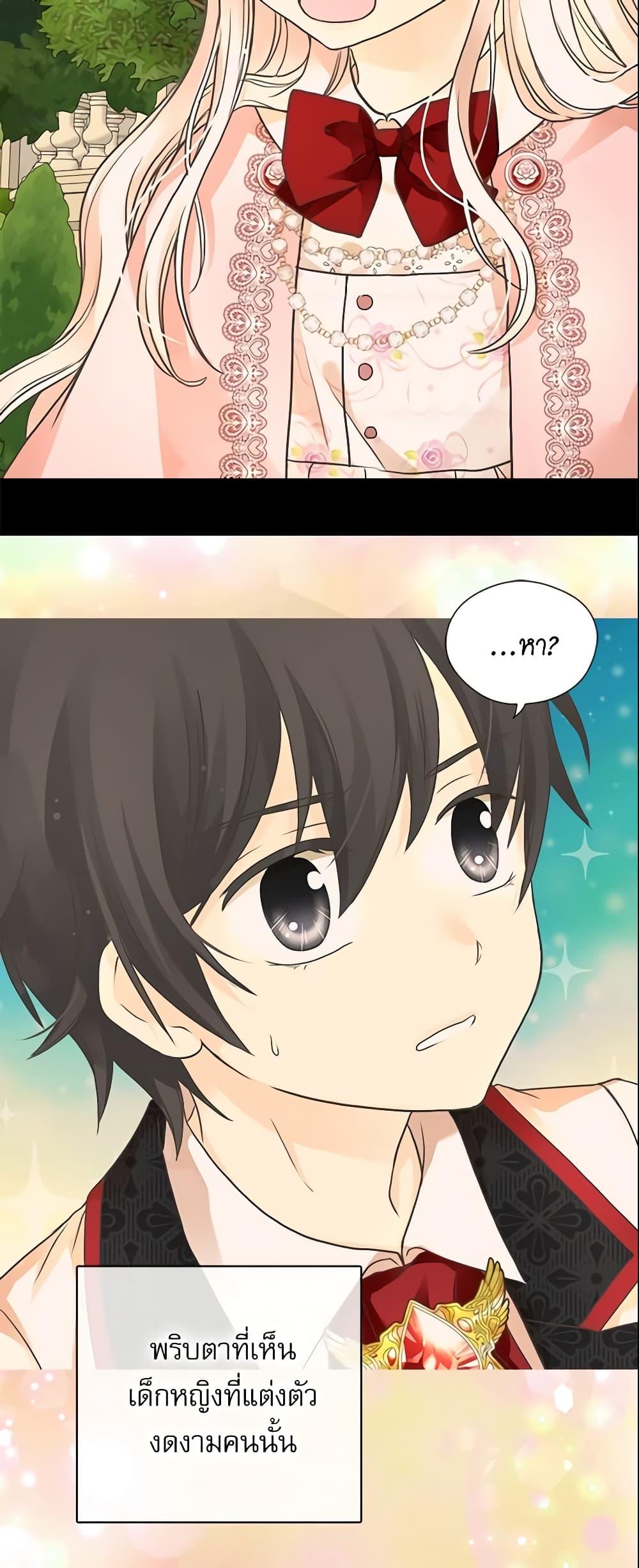 Manga-lc-com อ่านมังงะ อ่านการ์ตูน ออนไลน์ ฟรี Daughter of the Emperor ตอนที่ 1 2 3 4 5 6 7 8 9 10 11 12 13 14 ฟรี ไม่มีโฆษณา Manga-lc - อ่าน มังงะ อ่าน การ์ตูน ออนไลน์ อ่านมังงะ ฟรี