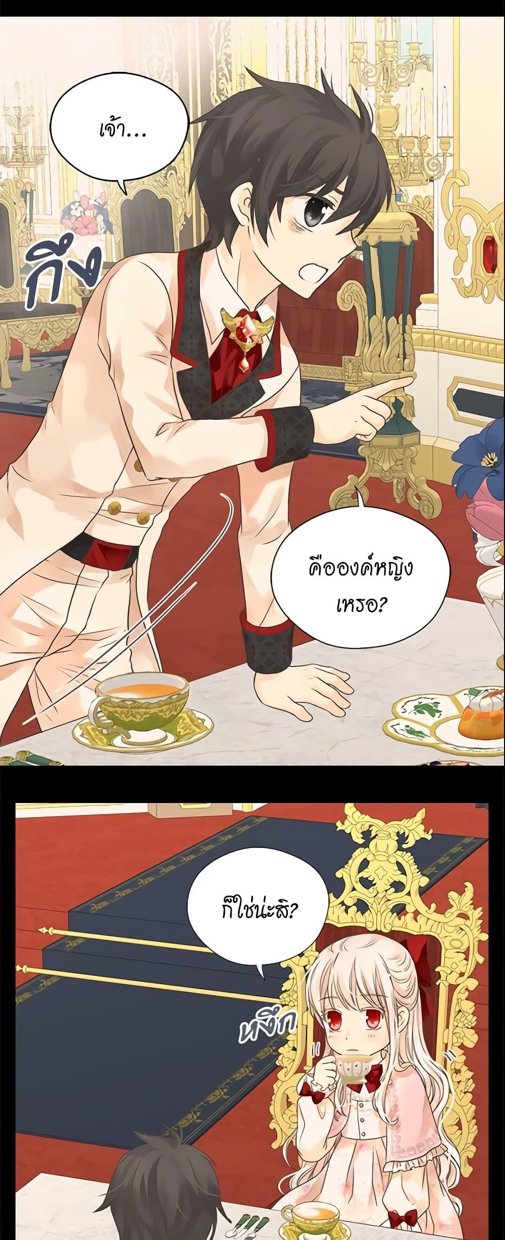 Manga-lc-com อ่านมังงะ อ่านการ์ตูน ออนไลน์ ฟรี Daughter of the Emperor ตอนที่ 1 2 3 4 5 6 7 8 9 10 11 12 13 14 ฟรี ไม่มีโฆษณา Manga-lc - อ่าน มังงะ อ่าน การ์ตูน ออนไลน์ อ่านมังงะ ฟรี