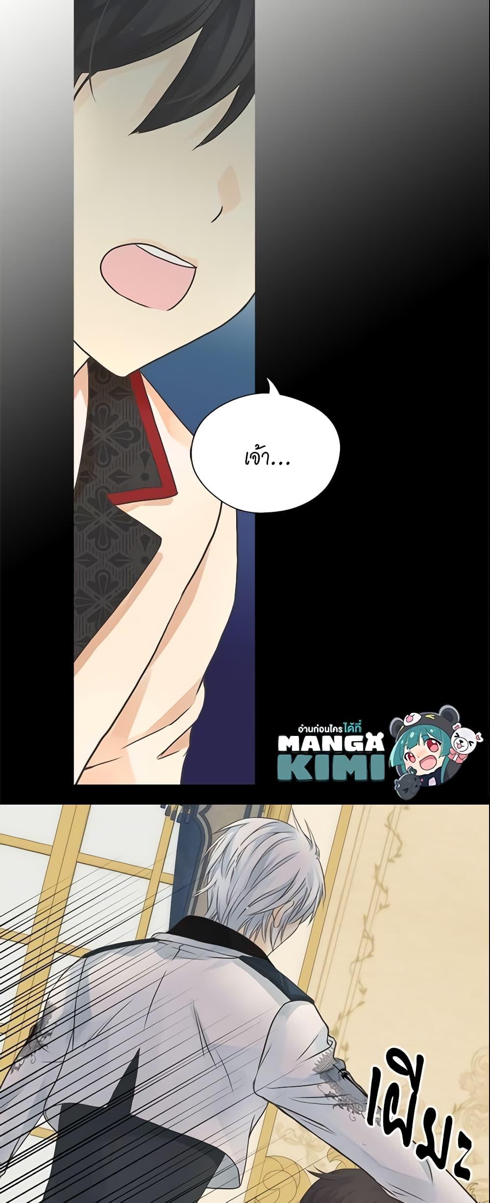 Manga-lc-com อ่านมังงะ อ่านการ์ตูน ออนไลน์ ฟรี Daughter of the Emperor ตอนที่ 1 2 3 4 5 6 7 8 9 10 11 12 13 14 ฟรี ไม่มีโฆษณา Manga-lc - อ่าน มังงะ อ่าน การ์ตูน ออนไลน์ อ่านมังงะ ฟรี