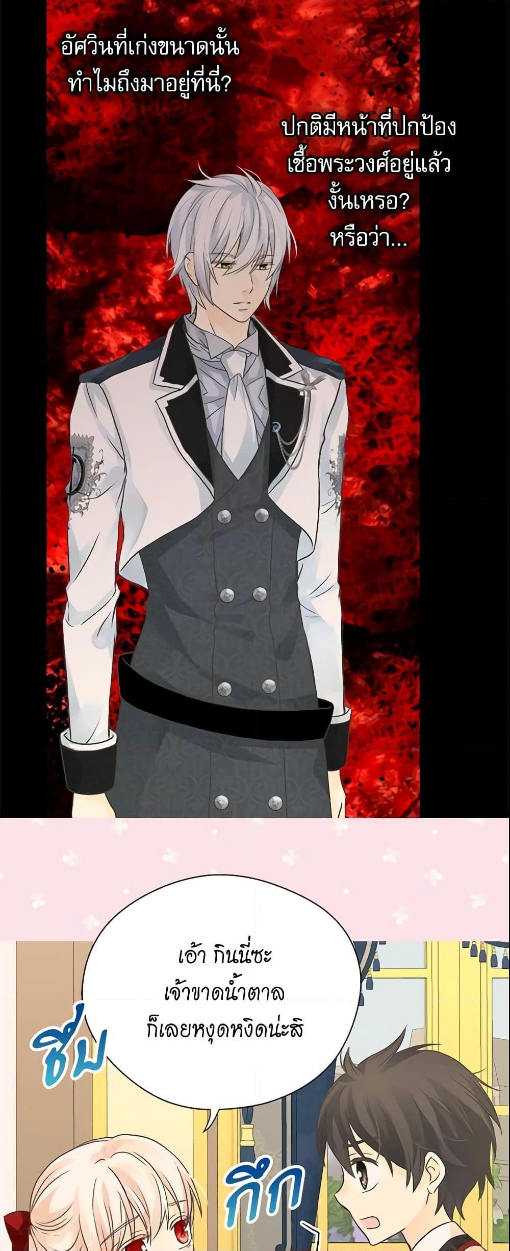 Manga-lc-com อ่านมังงะ อ่านการ์ตูน ออนไลน์ ฟรี Daughter of the Emperor ตอนที่ 1 2 3 4 5 6 7 8 9 10 11 12 13 14 ฟรี ไม่มีโฆษณา Manga-lc - อ่าน มังงะ อ่าน การ์ตูน ออนไลน์ อ่านมังงะ ฟรี