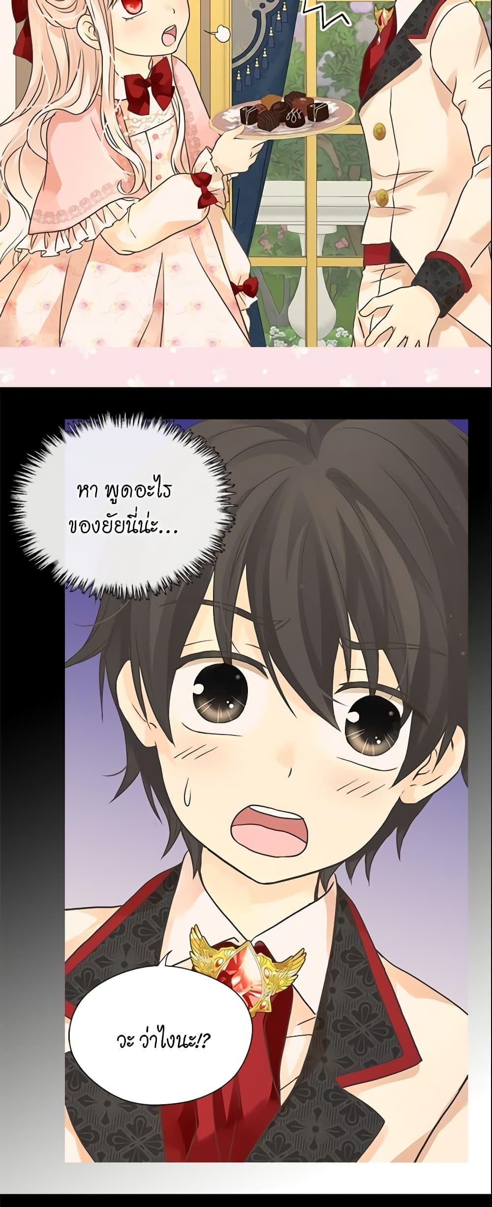 Manga-lc-com อ่านมังงะ อ่านการ์ตูน ออนไลน์ ฟรี Daughter of the Emperor ตอนที่ 1 2 3 4 5 6 7 8 9 10 11 12 13 14 ฟรี ไม่มีโฆษณา Manga-lc - อ่าน มังงะ อ่าน การ์ตูน ออนไลน์ อ่านมังงะ ฟรี