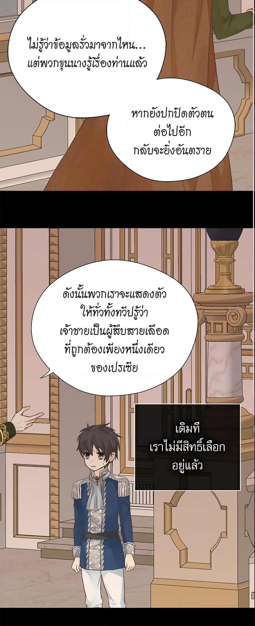 Manga-lc-com อ่านมังงะ อ่านการ์ตูน ออนไลน์ ฟรี Daughter of the Emperor ตอนที่ 1 2 3 4 5 6 7 8 9 10 11 12 13 14 ฟรี ไม่มีโฆษณา Manga-lc - อ่าน มังงะ อ่าน การ์ตูน ออนไลน์ อ่านมังงะ ฟรี