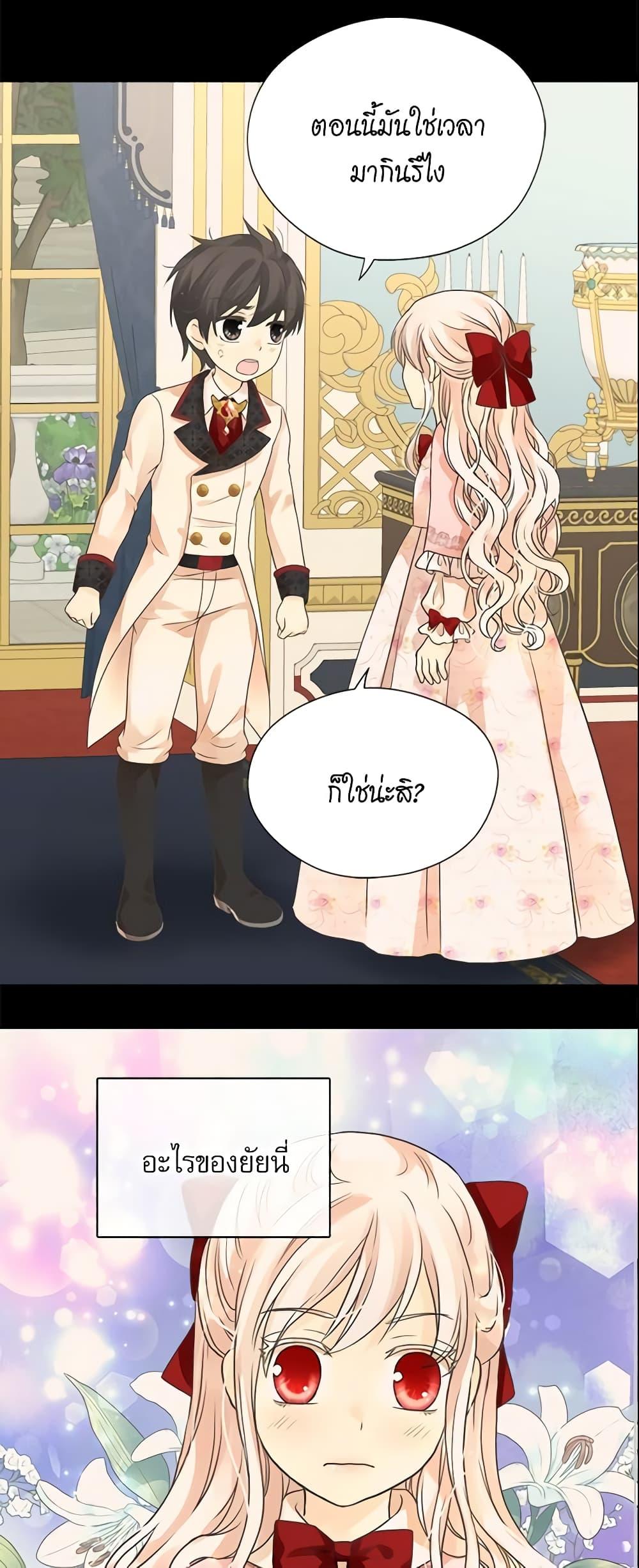Manga-lc-com อ่านมังงะ อ่านการ์ตูน ออนไลน์ ฟรี Daughter of the Emperor ตอนที่ 1 2 3 4 5 6 7 8 9 10 11 12 13 14 ฟรี ไม่มีโฆษณา Manga-lc - อ่าน มังงะ อ่าน การ์ตูน ออนไลน์ อ่านมังงะ ฟรี