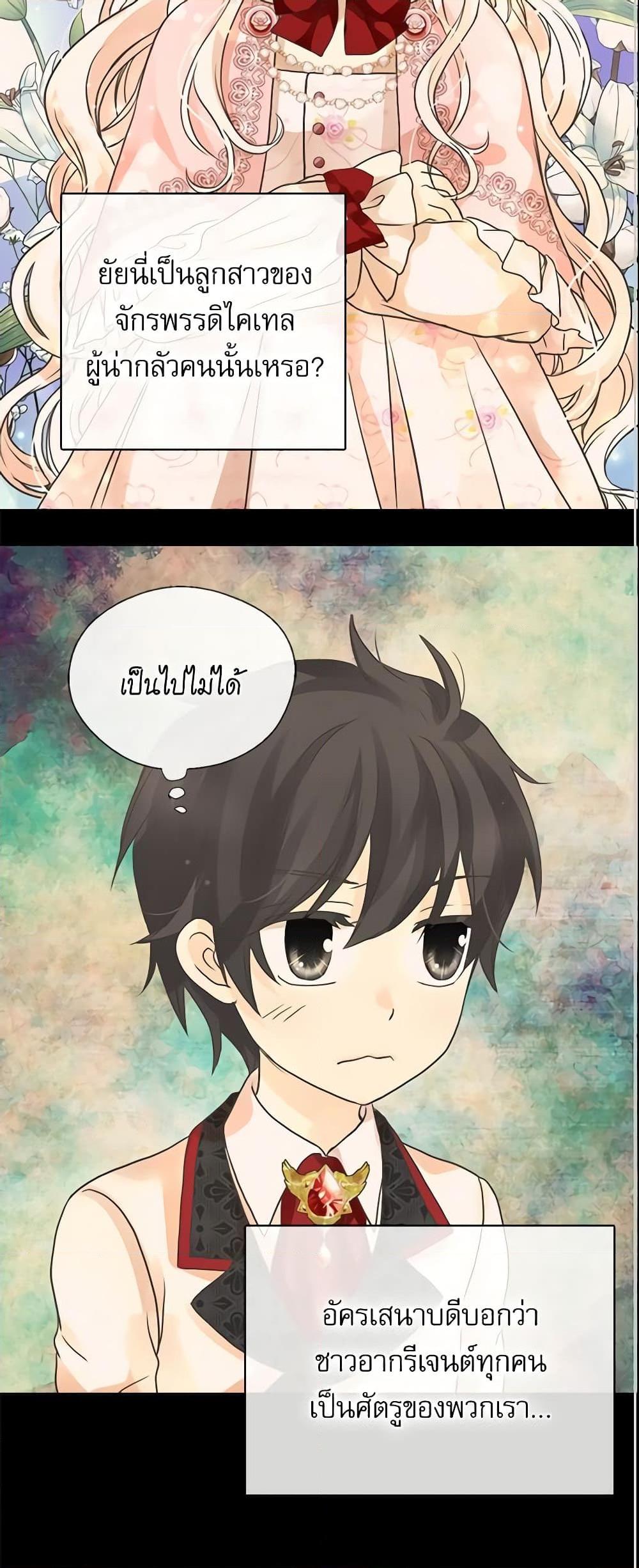 Manga-lc-com อ่านมังงะ อ่านการ์ตูน ออนไลน์ ฟรี Daughter of the Emperor ตอนที่ 1 2 3 4 5 6 7 8 9 10 11 12 13 14 ฟรี ไม่มีโฆษณา Manga-lc - อ่าน มังงะ อ่าน การ์ตูน ออนไลน์ อ่านมังงะ ฟรี