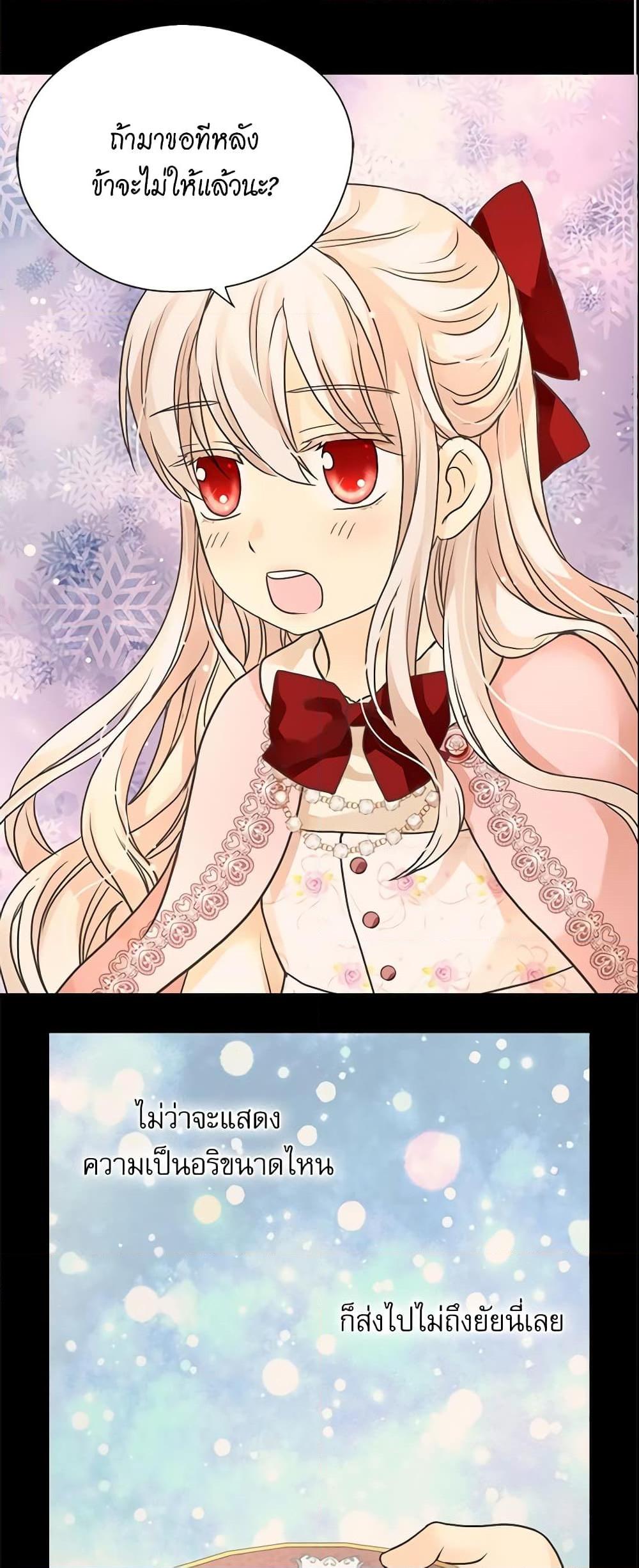 Manga-lc-com อ่านมังงะ อ่านการ์ตูน ออนไลน์ ฟรี Daughter of the Emperor ตอนที่ 1 2 3 4 5 6 7 8 9 10 11 12 13 14 ฟรี ไม่มีโฆษณา Manga-lc - อ่าน มังงะ อ่าน การ์ตูน ออนไลน์ อ่านมังงะ ฟรี