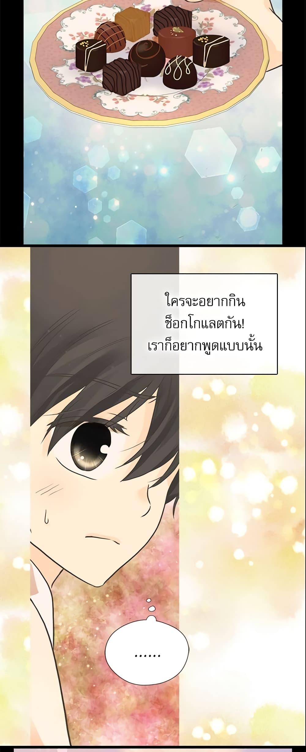 Manga-lc-com อ่านมังงะ อ่านการ์ตูน ออนไลน์ ฟรี Daughter of the Emperor ตอนที่ 1 2 3 4 5 6 7 8 9 10 11 12 13 14 ฟรี ไม่มีโฆษณา Manga-lc - อ่าน มังงะ อ่าน การ์ตูน ออนไลน์ อ่านมังงะ ฟรี