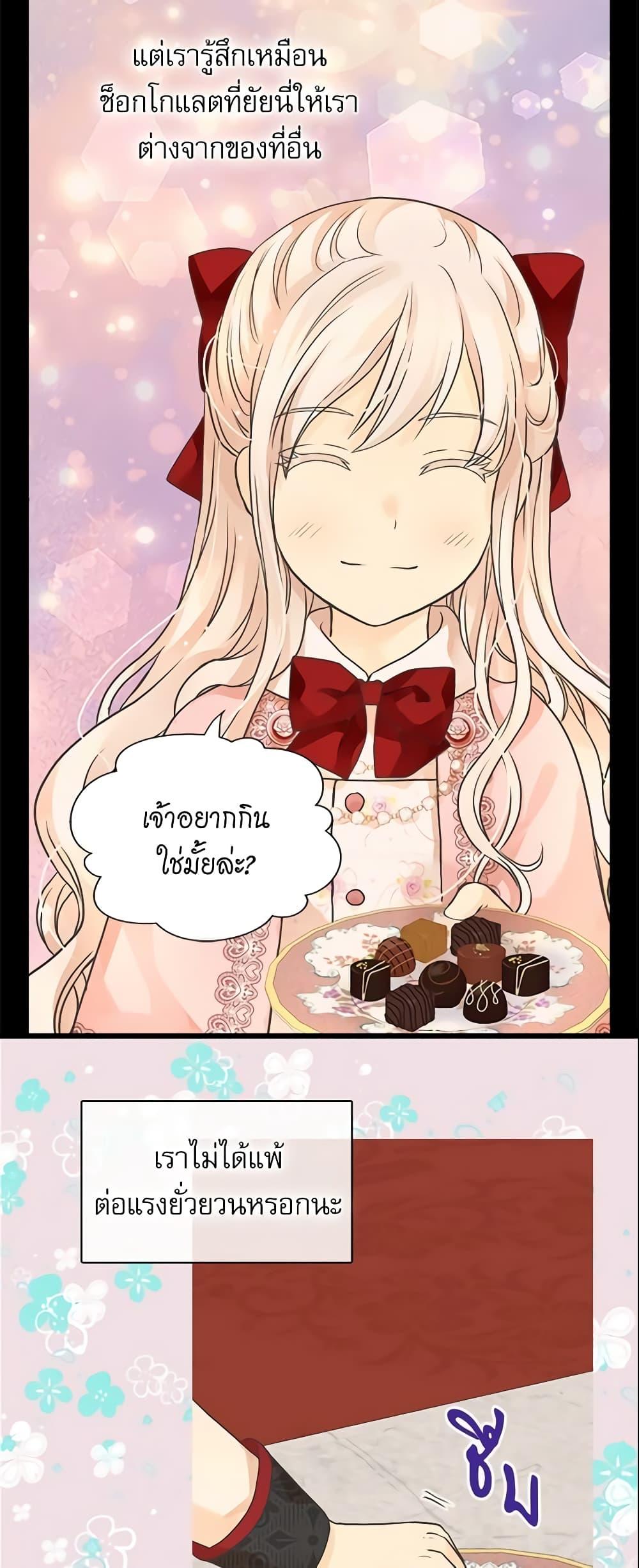 Manga-lc-com อ่านมังงะ อ่านการ์ตูน ออนไลน์ ฟรี Daughter of the Emperor ตอนที่ 1 2 3 4 5 6 7 8 9 10 11 12 13 14 ฟรี ไม่มีโฆษณา Manga-lc - อ่าน มังงะ อ่าน การ์ตูน ออนไลน์ อ่านมังงะ ฟรี