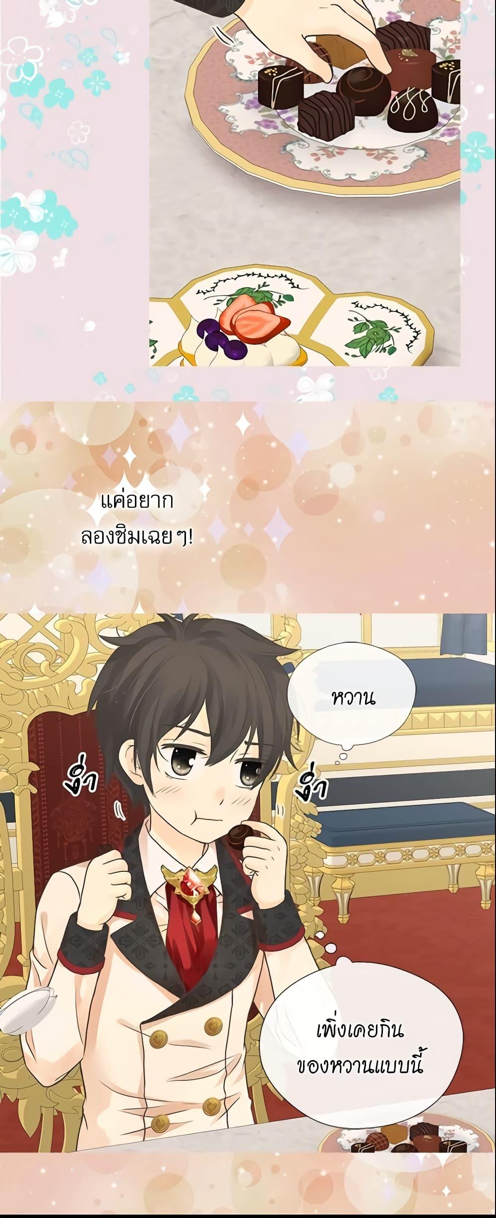 Manga-lc-com อ่านมังงะ อ่านการ์ตูน ออนไลน์ ฟรี Daughter of the Emperor ตอนที่ 1 2 3 4 5 6 7 8 9 10 11 12 13 14 ฟรี ไม่มีโฆษณา Manga-lc - อ่าน มังงะ อ่าน การ์ตูน ออนไลน์ อ่านมังงะ ฟรี