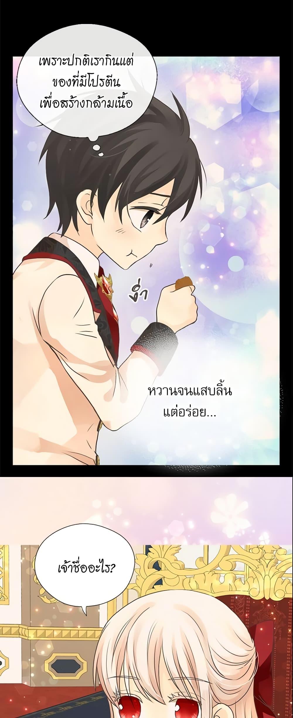 Manga-lc-com อ่านมังงะ อ่านการ์ตูน ออนไลน์ ฟรี Daughter of the Emperor ตอนที่ 1 2 3 4 5 6 7 8 9 10 11 12 13 14 ฟรี ไม่มีโฆษณา Manga-lc - อ่าน มังงะ อ่าน การ์ตูน ออนไลน์ อ่านมังงะ ฟรี