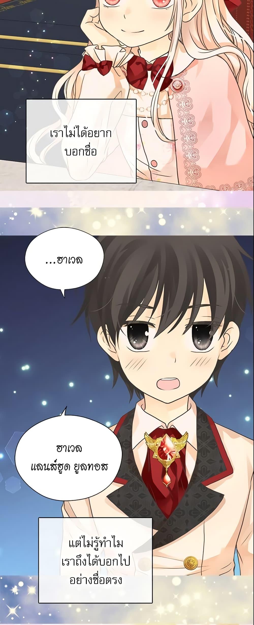 Manga-lc-com อ่านมังงะ อ่านการ์ตูน ออนไลน์ ฟรี Daughter of the Emperor ตอนที่ 1 2 3 4 5 6 7 8 9 10 11 12 13 14 ฟรี ไม่มีโฆษณา Manga-lc - อ่าน มังงะ อ่าน การ์ตูน ออนไลน์ อ่านมังงะ ฟรี