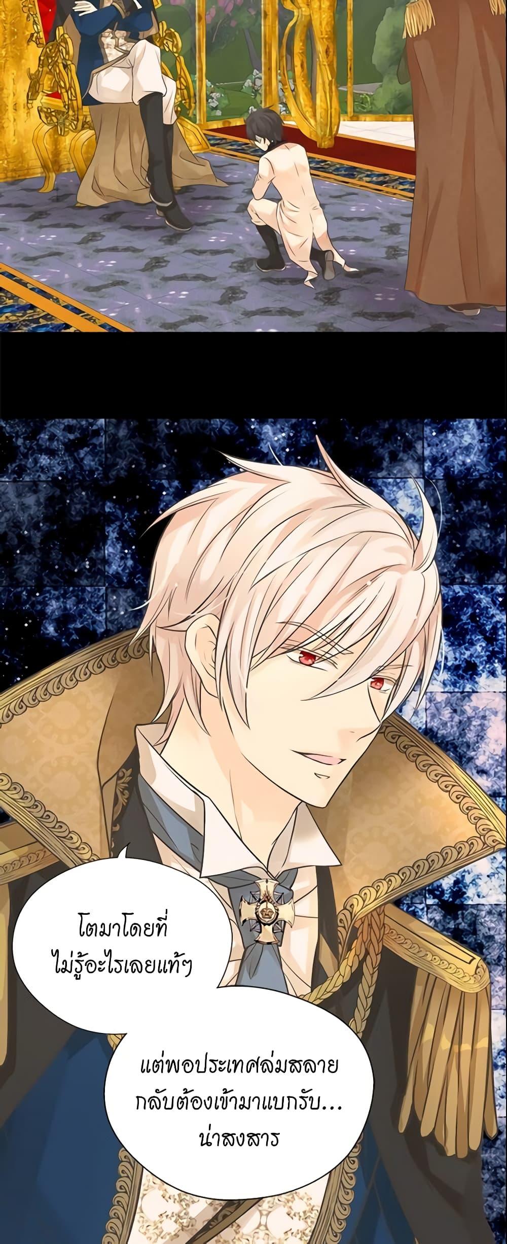 Manga-lc-com อ่านมังงะ อ่านการ์ตูน ออนไลน์ ฟรี Daughter of the Emperor ตอนที่ 1 2 3 4 5 6 7 8 9 10 11 12 13 14 ฟรี ไม่มีโฆษณา Manga-lc - อ่าน มังงะ อ่าน การ์ตูน ออนไลน์ อ่านมังงะ ฟรี