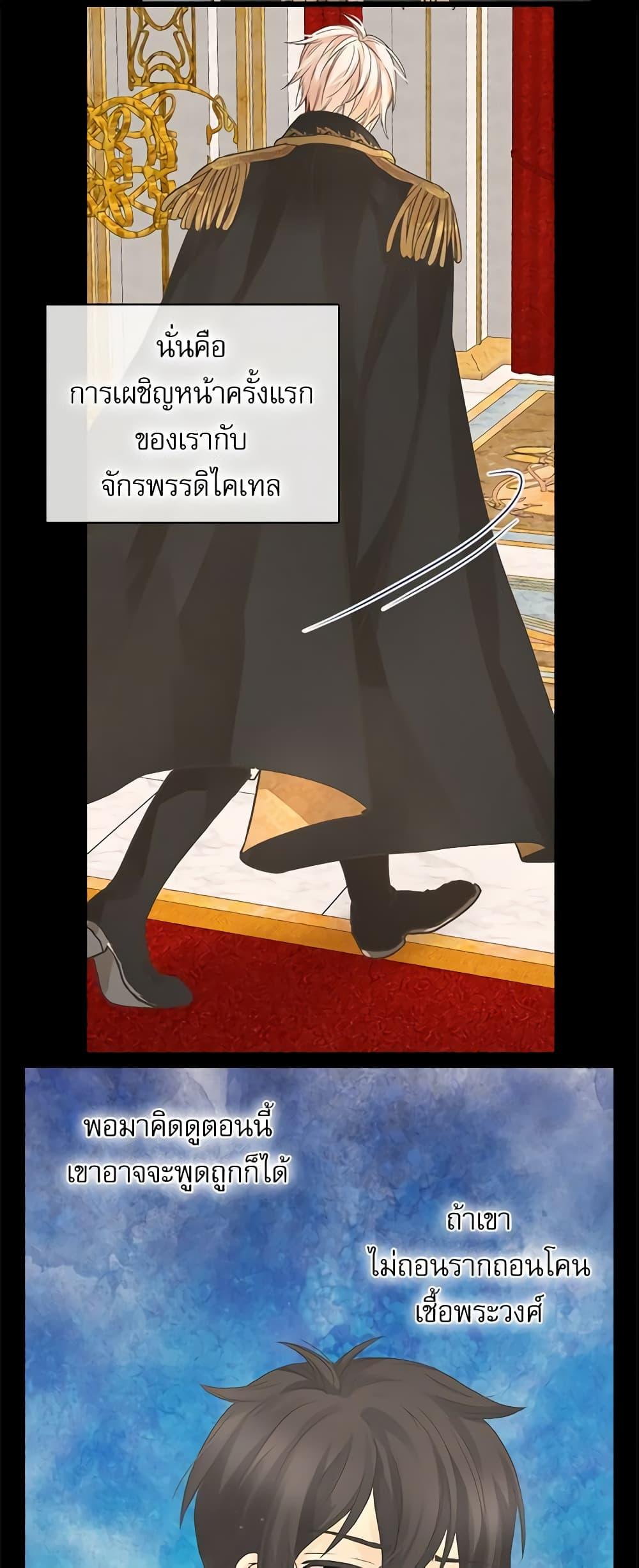 Manga-lc-com อ่านมังงะ อ่านการ์ตูน ออนไลน์ ฟรี Daughter of the Emperor ตอนที่ 1 2 3 4 5 6 7 8 9 10 11 12 13 14 ฟรี ไม่มีโฆษณา Manga-lc - อ่าน มังงะ อ่าน การ์ตูน ออนไลน์ อ่านมังงะ ฟรี