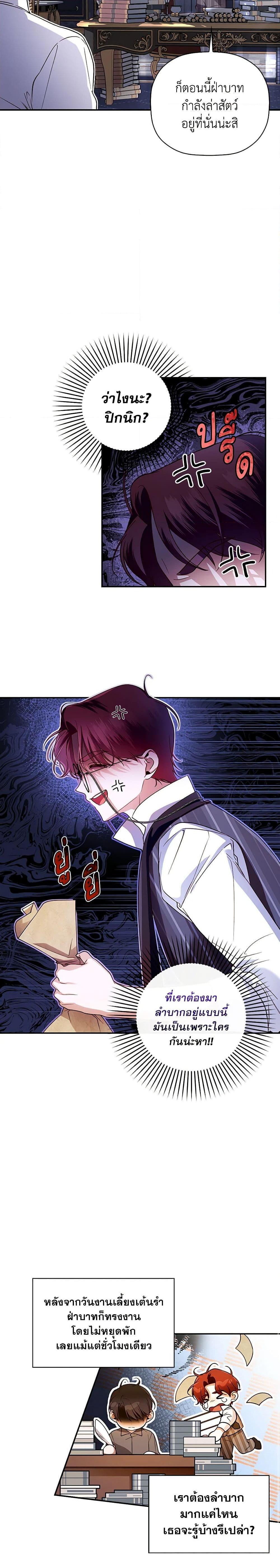 Manga-lc-com อ่านมังงะ อ่านการ์ตูน ออนไลน์ ฟรี How to Hide the Emperor’s Child ตอนที่ 1 2 3 4 5 6 7 8 9 10 11 12 13 14 ฟรี ไม่มีโฆษณา Manga-lc - อ่าน มังงะ อ่าน การ์ตูน ออนไลน์ อ่านมังงะ ฟรี