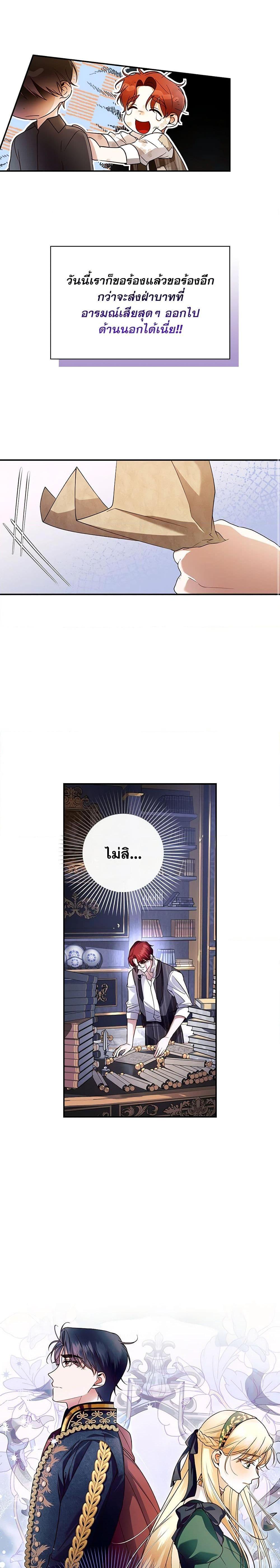 Manga-lc-com อ่านมังงะ อ่านการ์ตูน ออนไลน์ ฟรี How to Hide the Emperor’s Child ตอนที่ 1 2 3 4 5 6 7 8 9 10 11 12 13 14 ฟรี ไม่มีโฆษณา Manga-lc - อ่าน มังงะ อ่าน การ์ตูน ออนไลน์ อ่านมังงะ ฟรี