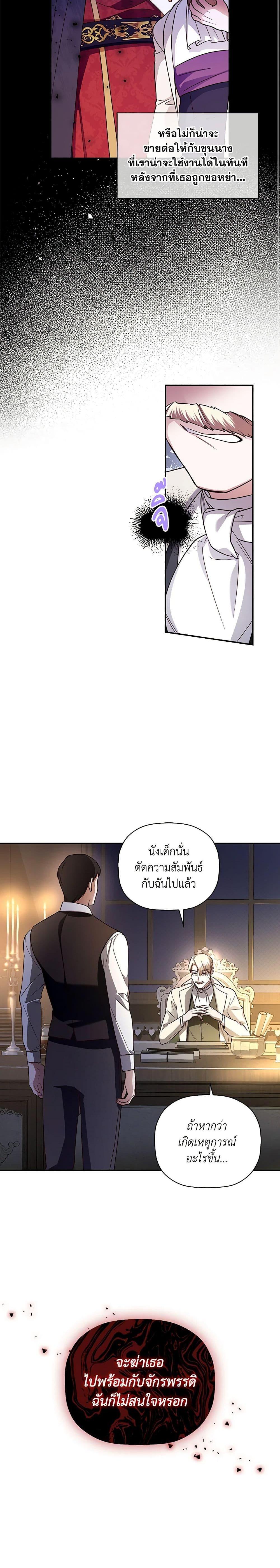 Manga-lc-com อ่านมังงะ อ่านการ์ตูน ออนไลน์ ฟรี How to Hide the Emperor’s Child ตอนที่ 1 2 3 4 5 6 7 8 9 10 11 12 13 14 ฟรี ไม่มีโฆษณา Manga-lc - อ่าน มังงะ อ่าน การ์ตูน ออนไลน์ อ่านมังงะ ฟรี