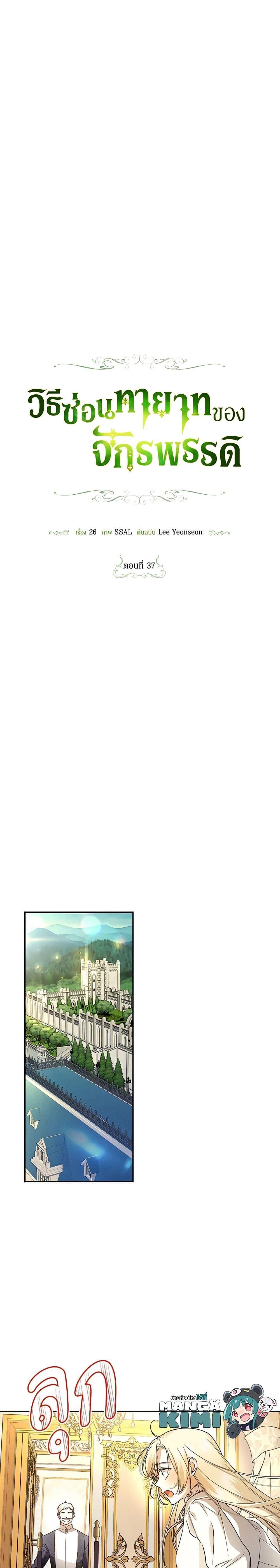 Manga-lc-com อ่านมังงะ อ่านการ์ตูน ออนไลน์ ฟรี How to Hide the Emperor’s Child ตอนที่ 1 2 3 4 5 6 7 8 9 10 11 12 13 14 ฟรี ไม่มีโฆษณา Manga-lc - อ่าน มังงะ อ่าน การ์ตูน ออนไลน์ อ่านมังงะ ฟรี