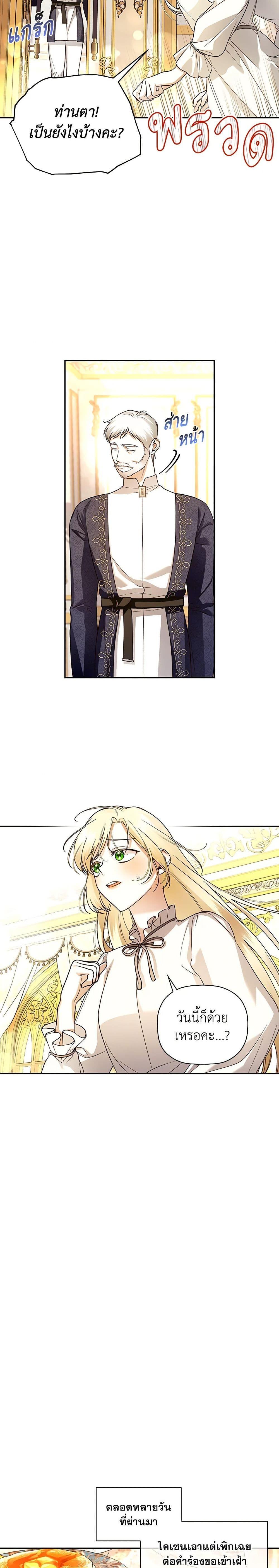 Manga-lc-com อ่านมังงะ อ่านการ์ตูน ออนไลน์ ฟรี How to Hide the Emperor’s Child ตอนที่ 1 2 3 4 5 6 7 8 9 10 11 12 13 14 ฟรี ไม่มีโฆษณา Manga-lc - อ่าน มังงะ อ่าน การ์ตูน ออนไลน์ อ่านมังงะ ฟรี