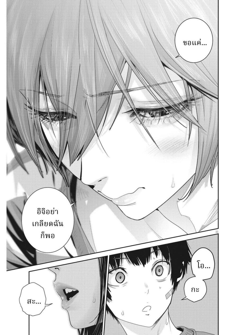 Manga-lc-com อ่านมังงะ อ่านการ์ตูน ออนไลน์ ฟรี Superball Girl ตอนที่ 1 2 3 4 5 6 7 8 9 10 11 12 13 14 ฟรี ไม่มีโฆษณา Manga-lc - อ่าน มังงะ อ่าน การ์ตูน ออนไลน์ อ่านมังงะ ฟรี