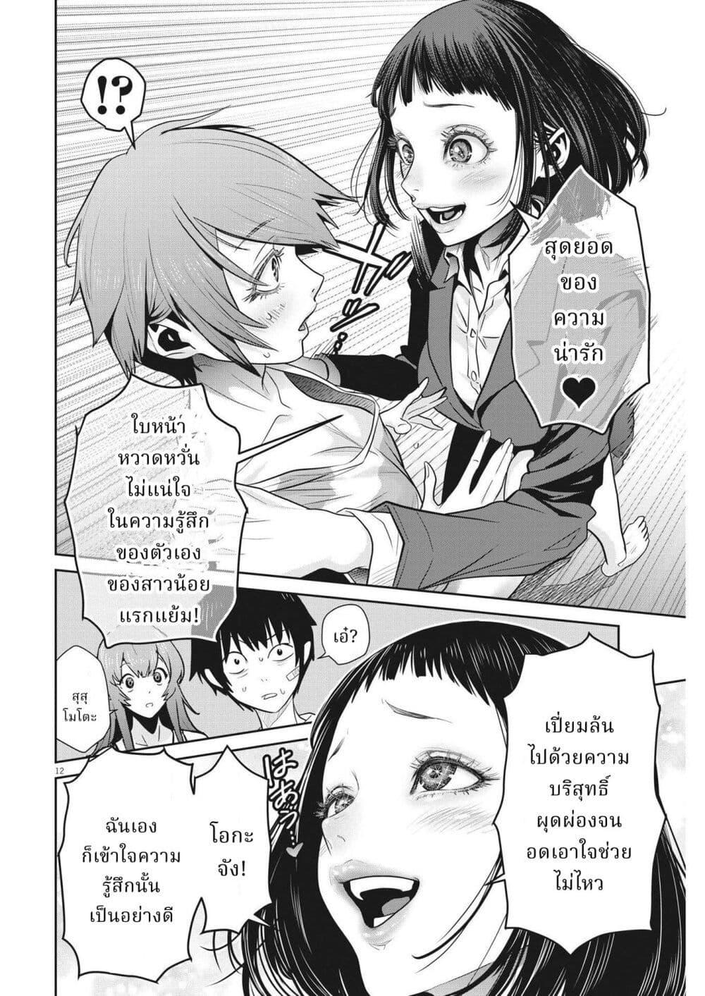 Manga-lc-com อ่านมังงะ อ่านการ์ตูน ออนไลน์ ฟรี Superball Girl ตอนที่ 1 2 3 4 5 6 7 8 9 10 11 12 13 14 ฟรี ไม่มีโฆษณา Manga-lc - อ่าน มังงะ อ่าน การ์ตูน ออนไลน์ อ่านมังงะ ฟรี