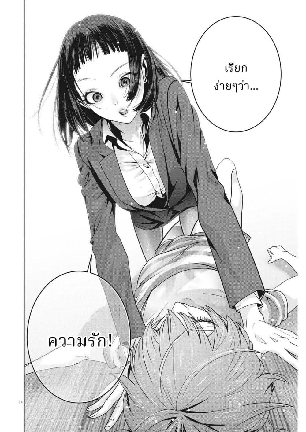 Manga-lc-com อ่านมังงะ อ่านการ์ตูน ออนไลน์ ฟรี Superball Girl ตอนที่ 1 2 3 4 5 6 7 8 9 10 11 12 13 14 ฟรี ไม่มีโฆษณา Manga-lc - อ่าน มังงะ อ่าน การ์ตูน ออนไลน์ อ่านมังงะ ฟรี