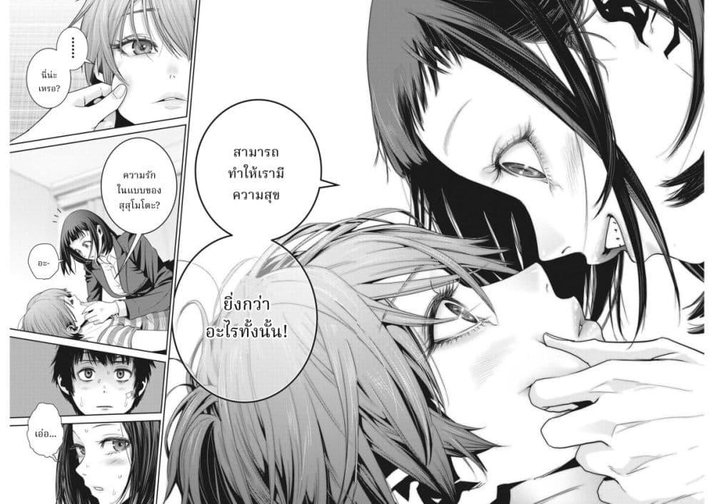 Manga-lc-com อ่านมังงะ อ่านการ์ตูน ออนไลน์ ฟรี Superball Girl ตอนที่ 1 2 3 4 5 6 7 8 9 10 11 12 13 14 ฟรี ไม่มีโฆษณา Manga-lc - อ่าน มังงะ อ่าน การ์ตูน ออนไลน์ อ่านมังงะ ฟรี