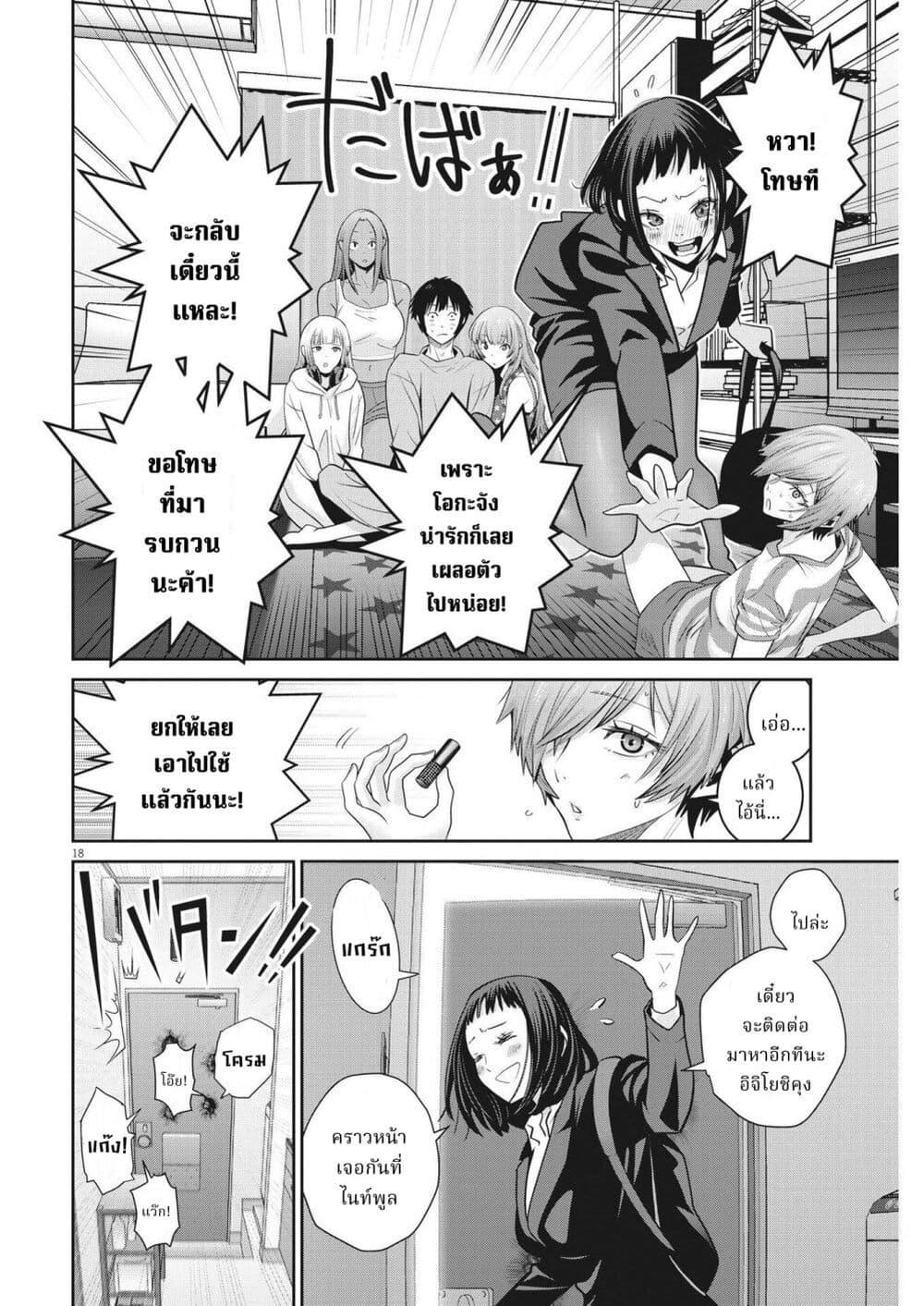Manga-lc-com อ่านมังงะ อ่านการ์ตูน ออนไลน์ ฟรี Superball Girl ตอนที่ 1 2 3 4 5 6 7 8 9 10 11 12 13 14 ฟรี ไม่มีโฆษณา Manga-lc - อ่าน มังงะ อ่าน การ์ตูน ออนไลน์ อ่านมังงะ ฟรี