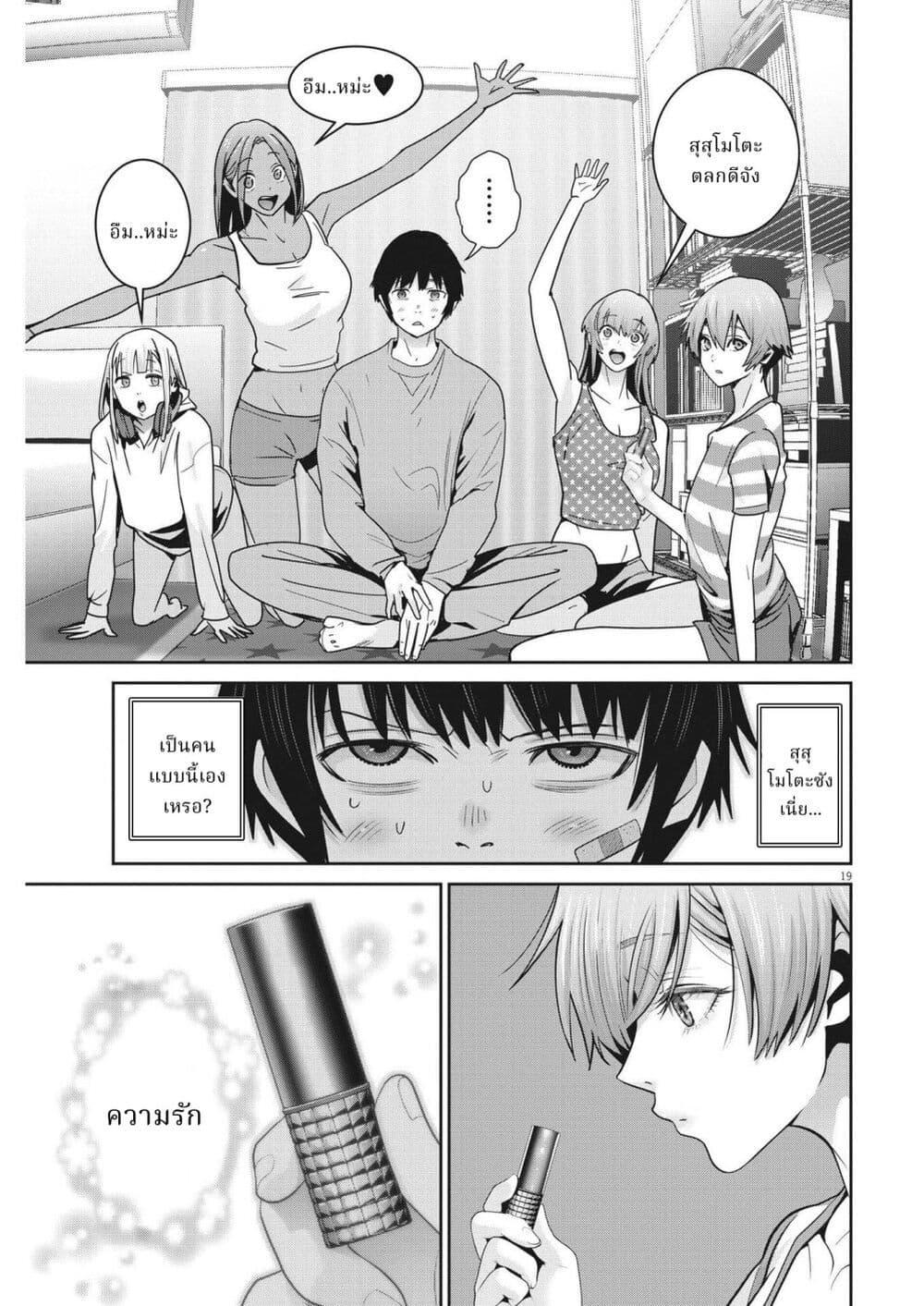 Manga-lc-com อ่านมังงะ อ่านการ์ตูน ออนไลน์ ฟรี Superball Girl ตอนที่ 1 2 3 4 5 6 7 8 9 10 11 12 13 14 ฟรี ไม่มีโฆษณา Manga-lc - อ่าน มังงะ อ่าน การ์ตูน ออนไลน์ อ่านมังงะ ฟรี