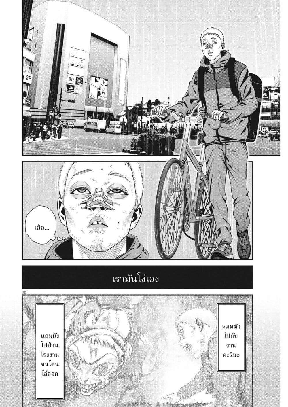 Manga-lc-com อ่านมังงะ อ่านการ์ตูน ออนไลน์ ฟรี Superball Girl ตอนที่ 1 2 3 4 5 6 7 8 9 10 11 12 13 14 ฟรี ไม่มีโฆษณา Manga-lc - อ่าน มังงะ อ่าน การ์ตูน ออนไลน์ อ่านมังงะ ฟรี