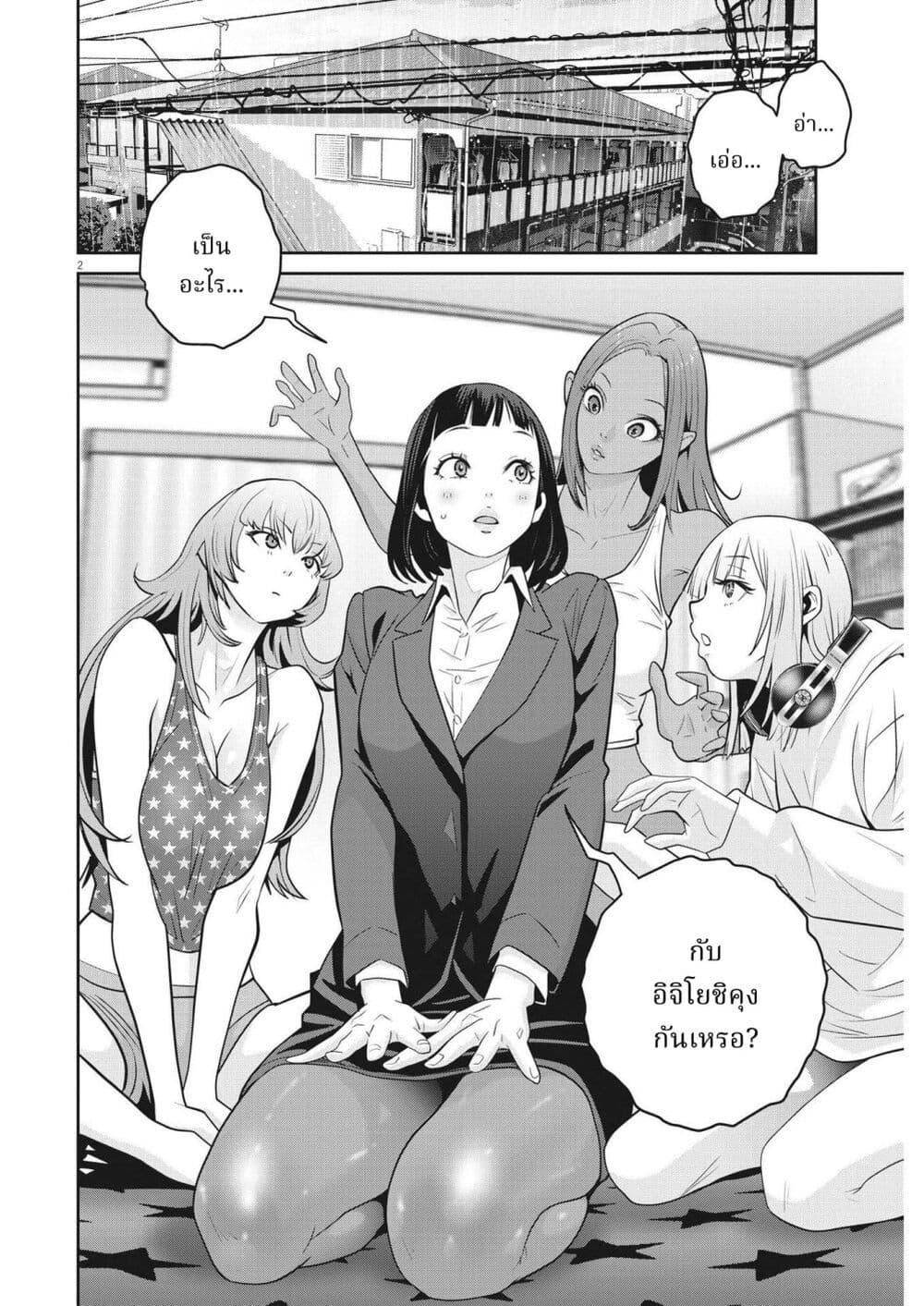 Manga-lc-com อ่านมังงะ อ่านการ์ตูน ออนไลน์ ฟรี Superball Girl ตอนที่ 1 2 3 4 5 6 7 8 9 10 11 12 13 14 ฟรี ไม่มีโฆษณา Manga-lc - อ่าน มังงะ อ่าน การ์ตูน ออนไลน์ อ่านมังงะ ฟรี