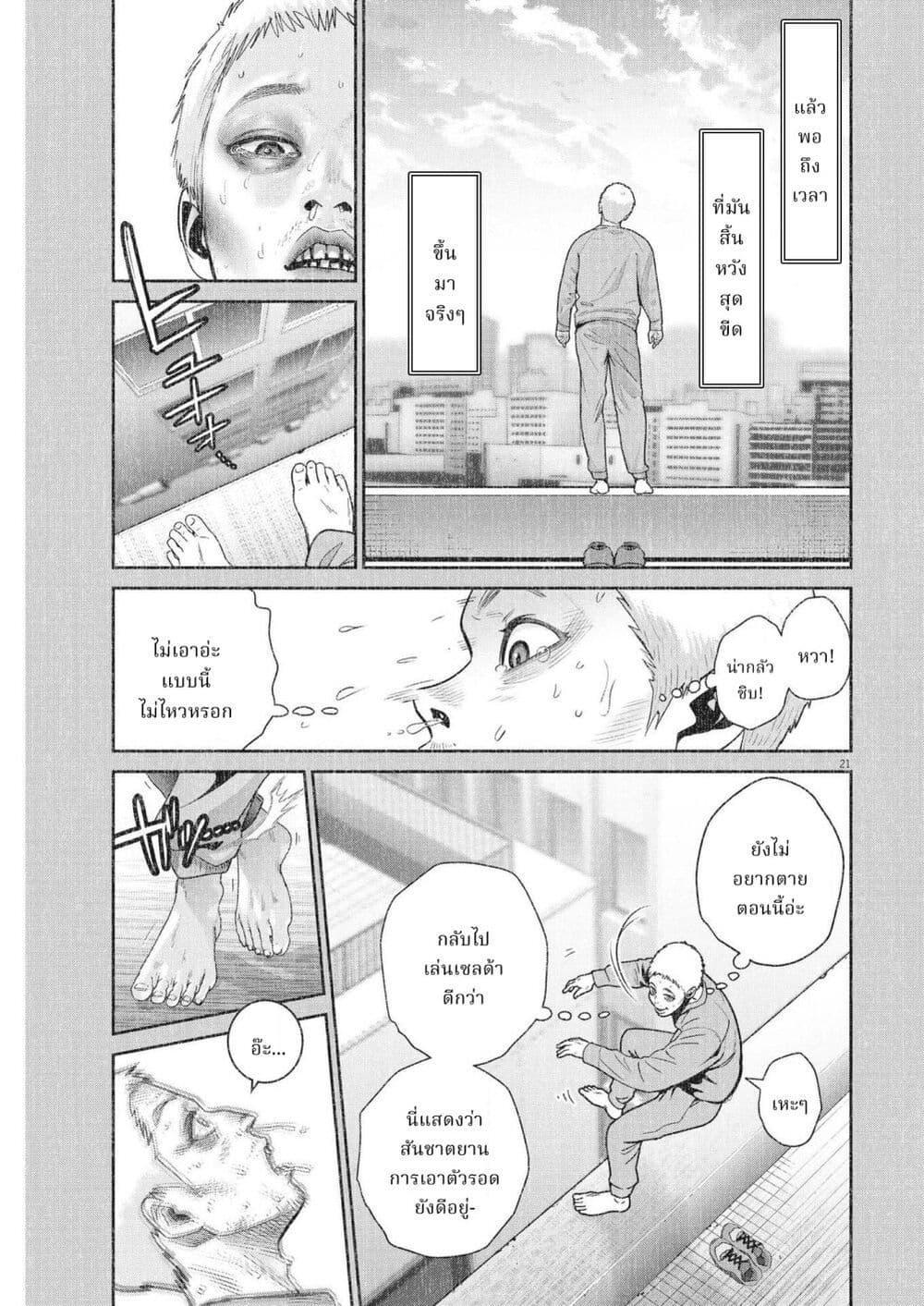 Manga-lc-com อ่านมังงะ อ่านการ์ตูน ออนไลน์ ฟรี Superball Girl ตอนที่ 1 2 3 4 5 6 7 8 9 10 11 12 13 14 ฟรี ไม่มีโฆษณา Manga-lc - อ่าน มังงะ อ่าน การ์ตูน ออนไลน์ อ่านมังงะ ฟรี